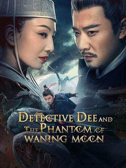 ดูหนังออนไลน์ฟรี Detective Dee and the Phantom of Waning Moon (2024) ตี๋เหรินเจี๋ยปีศาจแห่งจันทร์