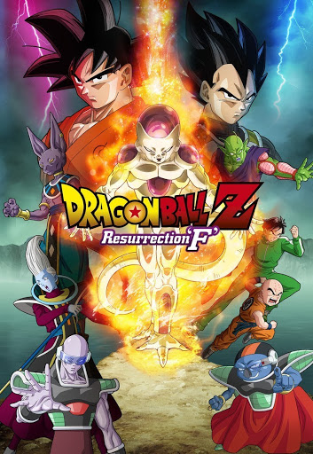 ดูหนังออนไลน์ฟรี Dragon Ball Z: Resurrection ‘F’ (2015) ดราก้อนบอล แซด ตอน การคืนชีพของฟรีเซอร์