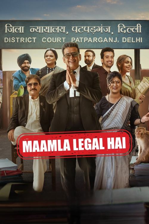 ดูหนังออนไลน์ฟรี Maamla Legal Hai (2024) วุ่นวายสไตล์ศาล