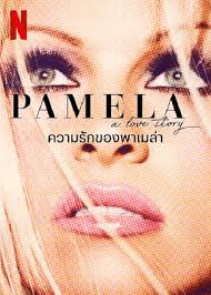 ดูหนังออนไลน์ฟรี Pamela A Love Story (2023) ความรักของพาเมล่า
