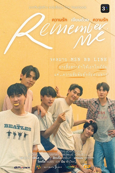ดูหนังออนไลน์ฟรี Remember Me (2022) ความรักเขียนด้วยความรัก