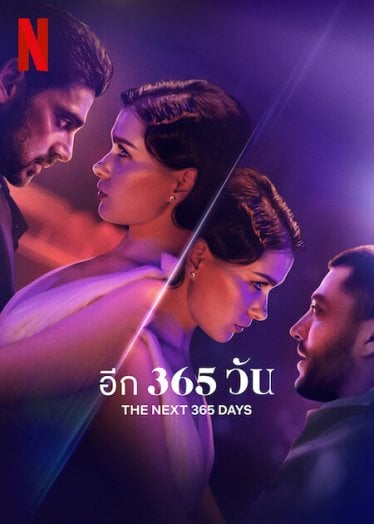 ดูหนังออนไลน์ฟรี The Next 365 Days (2022) อีก 365 วัน
