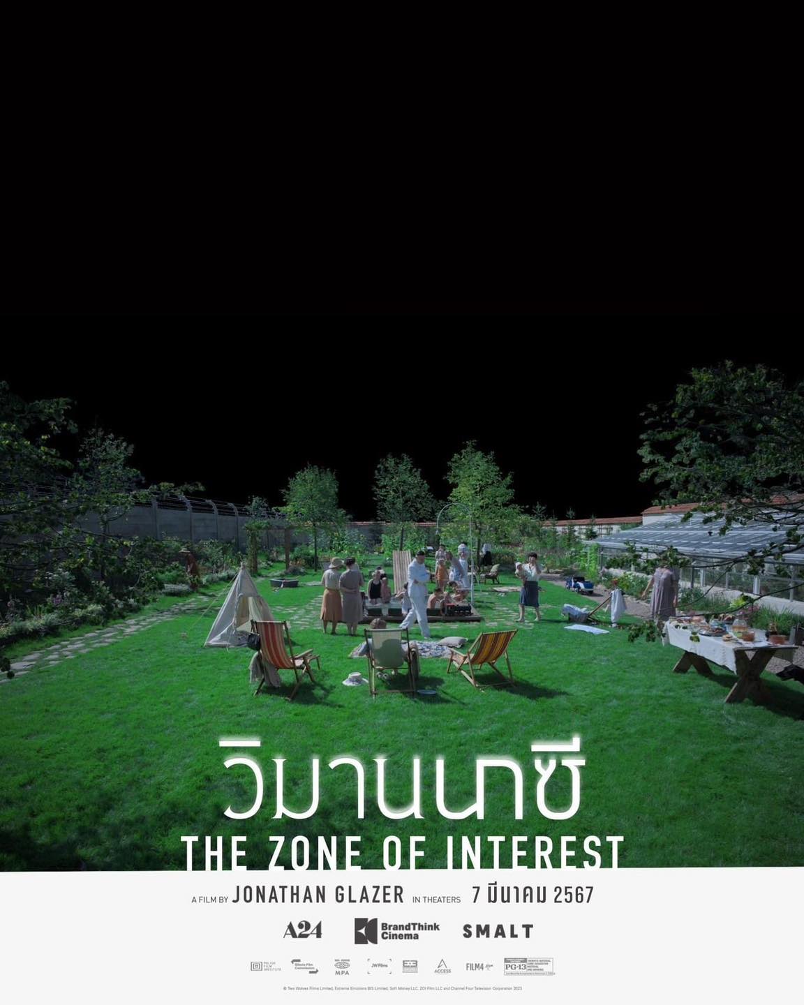 ดูหนังออนไลน์ฟรี The Zone of Interest (2023) วิมานนาซี
