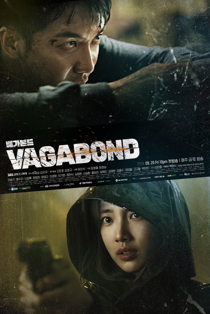 ดูหนังออนไลน์ฟรี Vagabond (2019) เจาะแผนลับเครือข่ายนรก