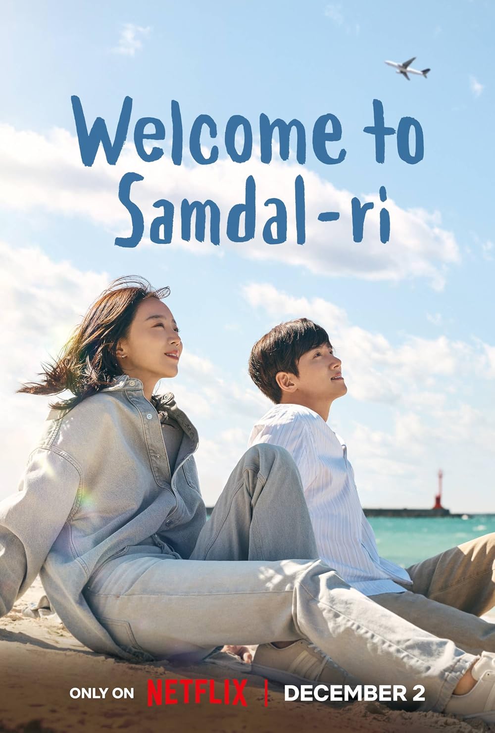 ดูหนังออนไลน์ฟรี Welcome to Samdalri (2023)